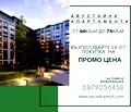 Снимка 3 — Двустаен апартамент в Пловдив, Тракия