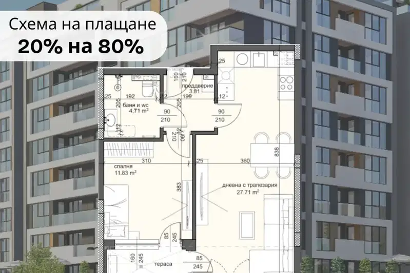 Двустаен апартамент в Тракия, Пловдив с тераса
