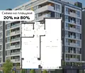 Снимка 3 — Двустаен апартамент в Пловдив, Тракия