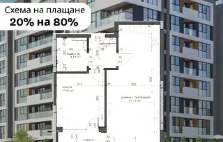 Двустаен апартамент в Пловдив, Тракия