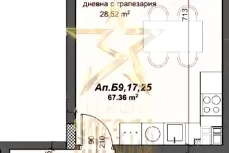 Двустаен апартамент в Пловдив, Тракия