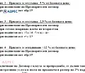 Снимка 2 — Двустаен апартамент във Варна, Виница