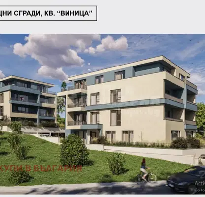 Снимка 2 — Двустаен апартамент във Варна, Виница