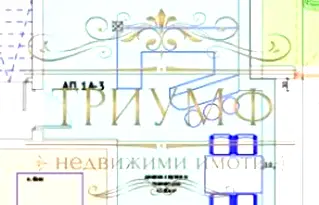 Двустаен апартамент във Варна, Виница