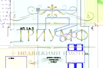 Двустаен апартамент във Варна, Виница