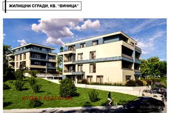 Двустаен апартамент във Варна, Виница