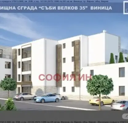 Снимка 2 — Двустаен апартамент във Варна, Виница