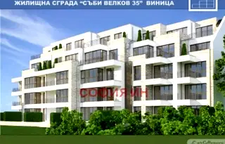 Двустаен апартамент във Варна, Виница