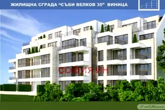 Двустаен апартамент във Варна, Виница