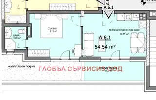 Двустаен апартамент в София, Витоша