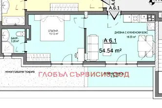 Двустаен апартамент в София, Витоша