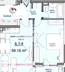 Двустаен апартамент в София, Витоша