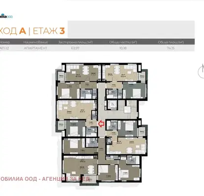 Photo 5 — 2-bedroom apartment in Sofiya, Vitosha