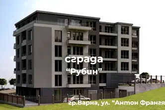 Двустаен апартамент във Варна, Владислав Варненчик 1