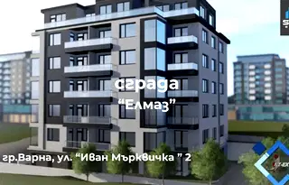 Двустаен апартамент във Варна, Владислав Варненчик 1