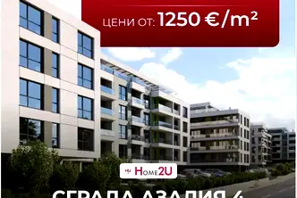 Двустаен апартамент във Варна, Владислав Варненчик 1