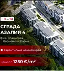 Двустаен апартамент във Варна, Владислав Варненчик 1