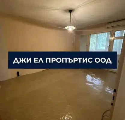 Снимка 2 — Двустаен апартамент в София, Връбница 2