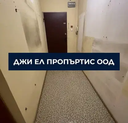 Снимка 3 — Двустаен апартамент в София, Връбница 2