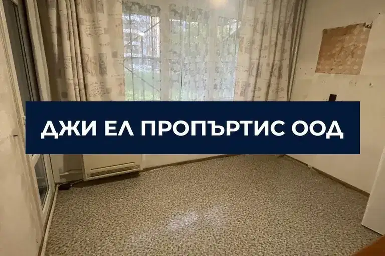 2-bedroom apartment in Sofiya, Vrybnica 2
