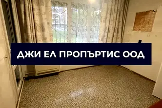 Двустаен апартамент в София, Връбница 2