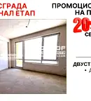 Двустаен апартамент в Пловдив, Въстанически