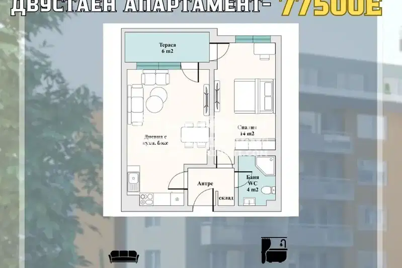 2-bedroom apartment in Plovdiv, Vystanicheski