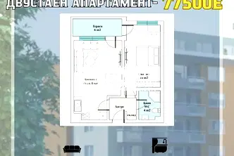 Двустаен апартамент в Пловдив, Въстанически