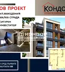 Двустаен апартамент в Пловдив, Въстанически