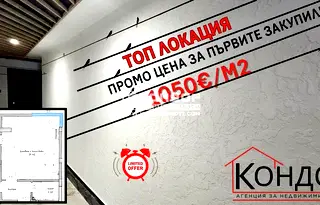 Двустаен апартамент в Пловдив, Въстанически