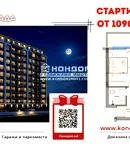 Двустаен апартамент в Пловдив, Въстанически