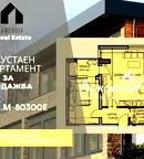 Двустаен апартамент с тераса в нова сграда в Кючук Париж, Пловдив