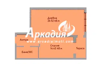 Двустаен апартамент с тераса в Въстанически, Пловдив