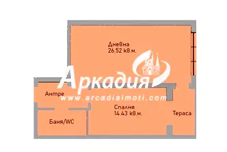 Двустаен апартамент с тераса в Въстанически, Пловдив