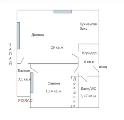 Снимка 5 — Двустаен апартамент във Варна, Възраждане 3