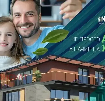 Снимка 5 — Двустаен апартамент в Монтана, в.з. Юг