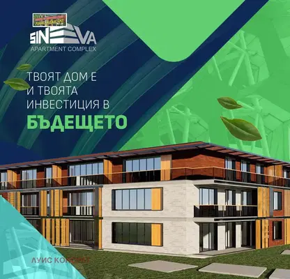 Снимка 4 — Двустаен апартамент в Монтана, в.з. Запад