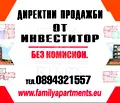 Снимка 4 — Двустаен апартамент в Пловдив, Южен