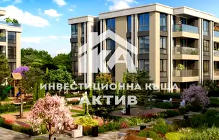 Двустаен апартамент в Пловдив, Южен