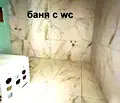 Снимка 5 — Двустаен апартамент в Пловдив, Южен