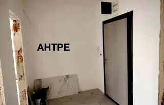 Двустаен апартамент в Пловдив, Южен