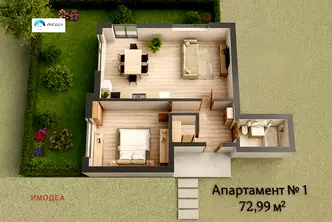 Двустаен апартамент във Велико Търново, Зона Б