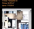 Снимка 5 — Двустаен апартамент в София, Зона Б-19