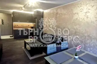 Двустаен апартамент във Велико Търново, Зона Б