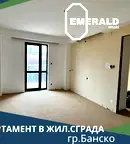 Двустаен апартамент в Благоевград, Банско