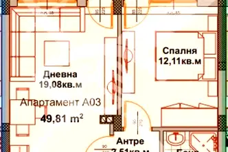 Двустаен апартамент в Бургас, Айтос