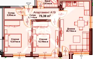 Двустаен апартамент в Бургас, Айтос