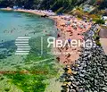 Снимка 3 — Двустаен апартамент в Бургас, Царево