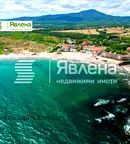 Двустаен апартамент в Бургас, Царево