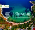Снимка 3 — Двустаен апартамент в Бургас, Царево